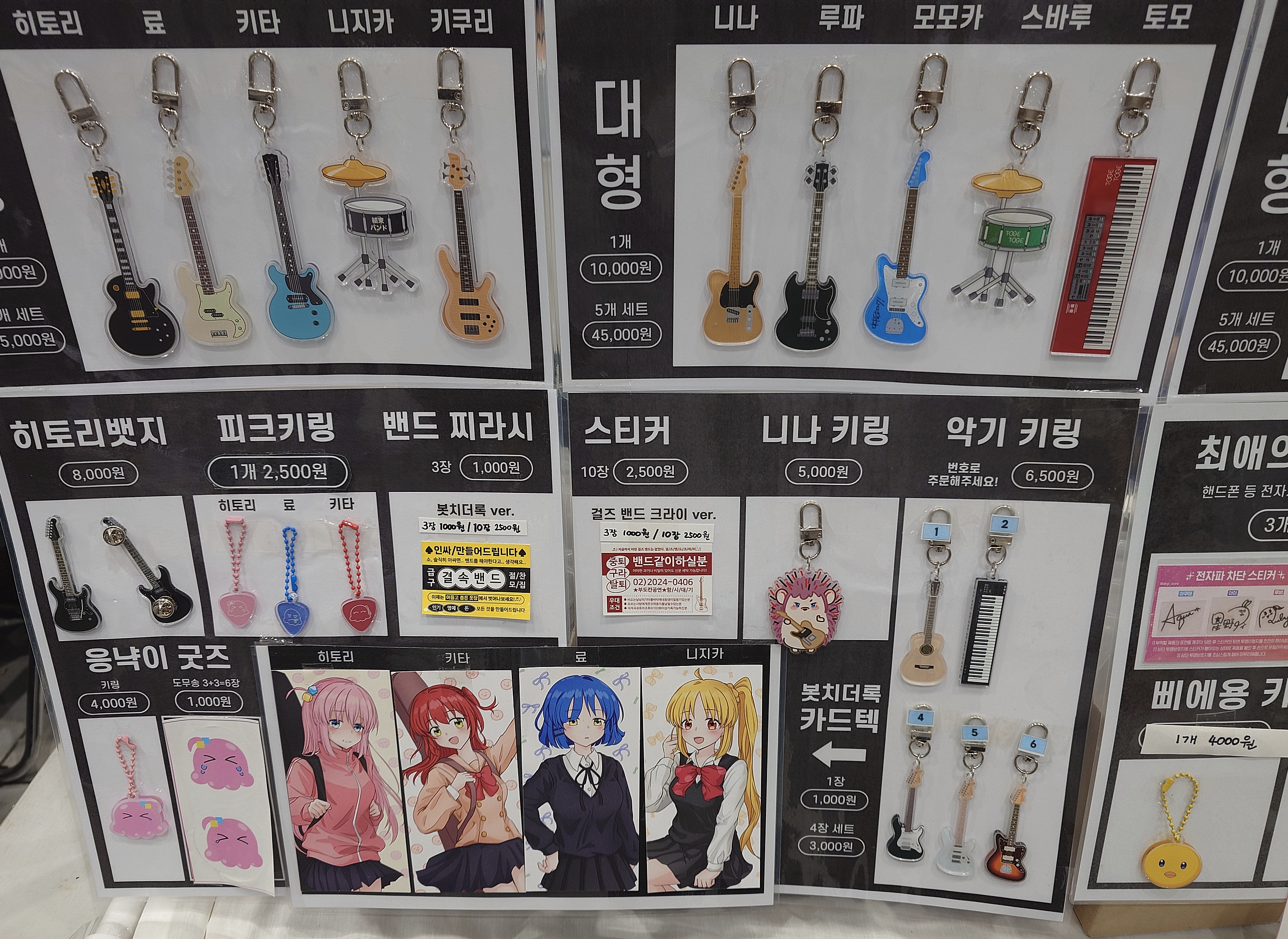 오른쪽에 있는 전자파 차단 스티커 대체 뭔데