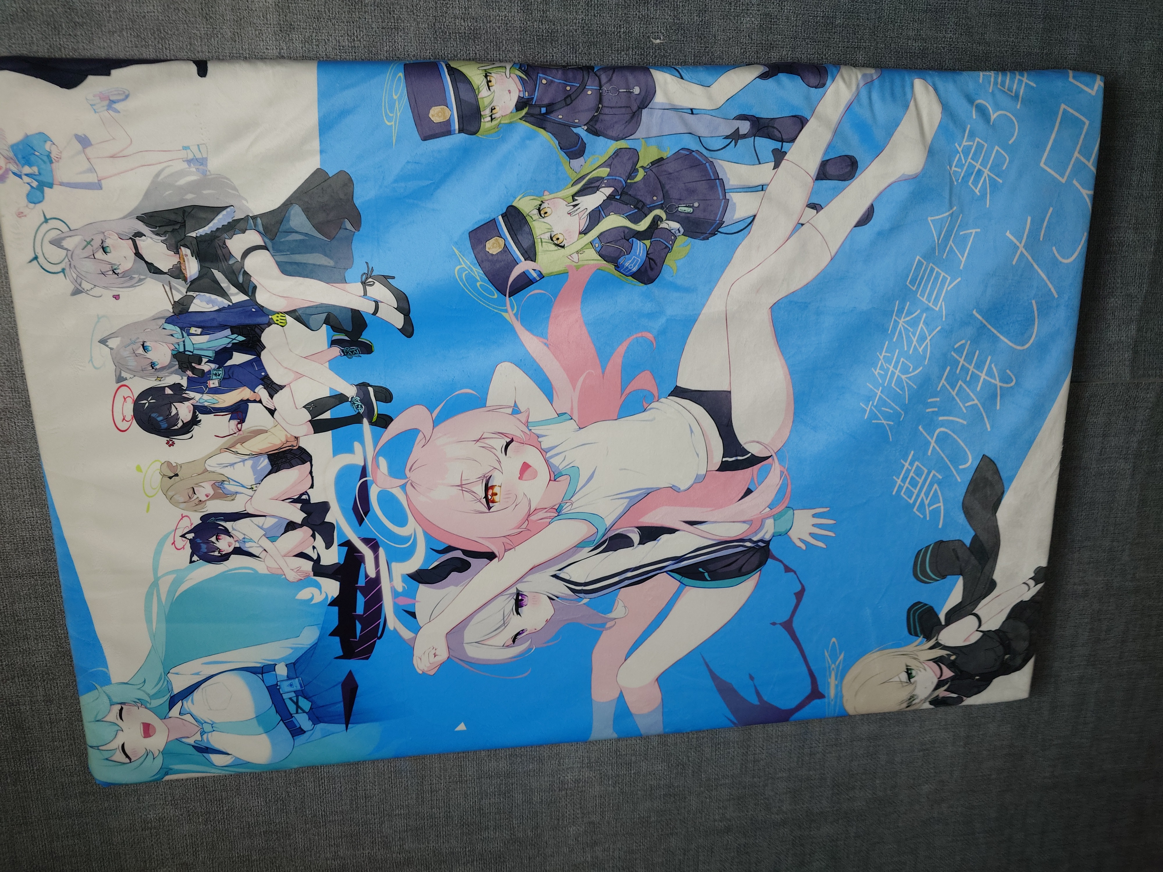 유메는 그래서 부활합니까